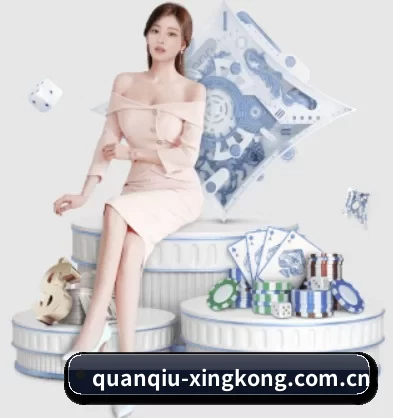 关于我们 - 体育资讯内容服务 | xingkong